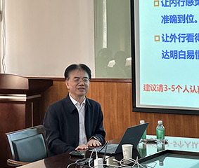 2025年生命科学技术学院生态...