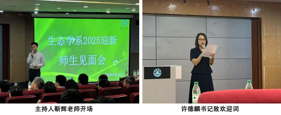 凝聚青春力量，启航崭新征程——...
